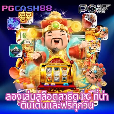 ฝาก 15 รับ 100 ทํา ยอด 300 ถอน ได้ 100